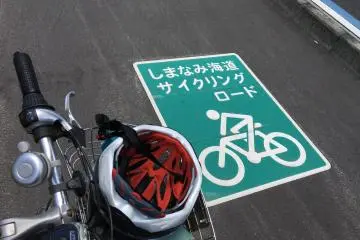 The Bridges of the Shimanami Kaido