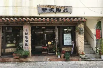 Gallery image