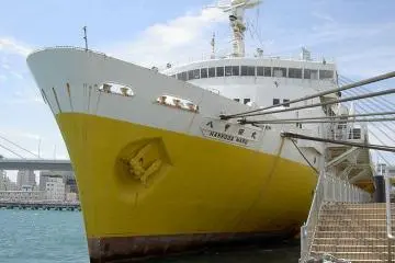 Hakkoda Memorial Ship