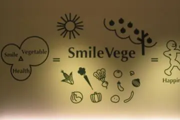 Vegetarian Sign inside (Photo: Michael Kaplan, October 8 2012)