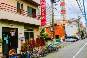 Aizuya Inn 