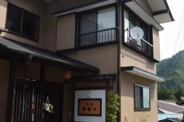 Fukufuji Minshuku