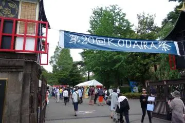 Gallery image