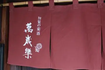 Photo: <a href="https://en.japantravel.com/profile/tom-roseveare/1362" target="_blank" rel="noreferrer noopener nofollow">Tom Roseveare</a>