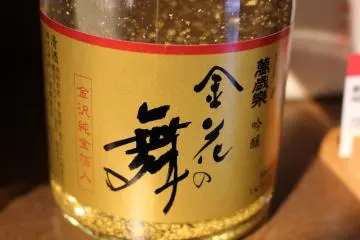 Photo: <a href="https://en.japantravel.com/profile/tom-roseveare/1362" target="_blank" rel="noreferrer noopener nofollow">Tom Roseveare</a>