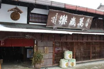 Photo: <a href="https://en.japantravel.com/profile/tom-roseveare/1362" target="_blank" rel="noreferrer noopener nofollow">Tom Roseveare</a>