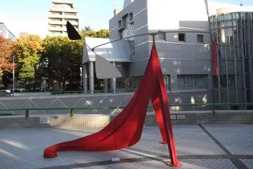 Nagoya City Art Museum