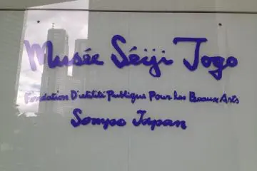 Sampo Museum houses many works by Japanese artist Seiji Togo (Photo: Carrie Jacobs )