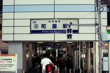 Subway Gate in Machiya (Photo: Katarzyna (Kasia) Szumna)