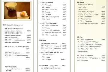Drink menu at ran Hotei (Photo: Randy Channell Soei)