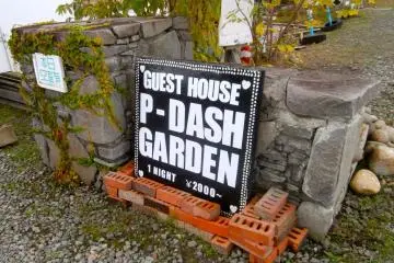 P-Dash Garden