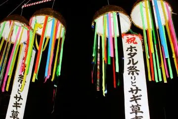 Firefly Festival in Tokyo