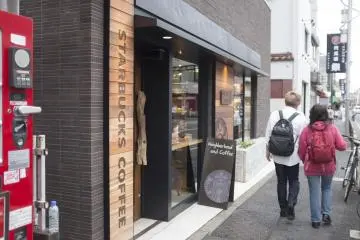 Inspired by Starbucks 