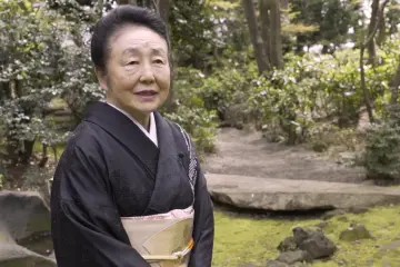 Hatakeyama Museum Garden