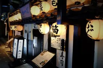 Gion Kappa