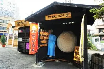 Gallery image