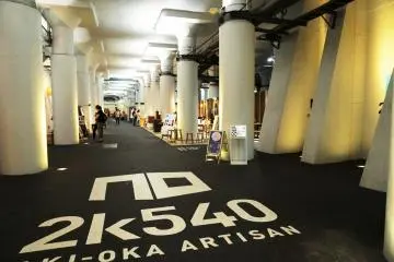 Gallery image