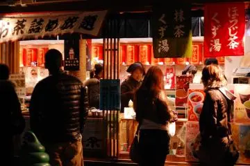 Welcome the New Year at Ise Jingu