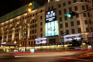 Namba City Nankai