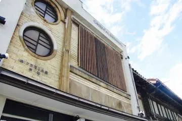 Oriental Brewing