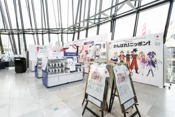 Photo: Photo by Tokyo 2020