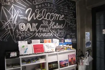 The fun reception area  (Photo: Oak Hostel Fuji)