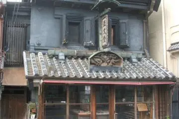 See the Historic City of Sawara