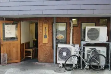 Gallery image