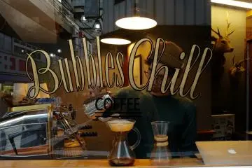 Ikejiri Ohashi Coffee Town