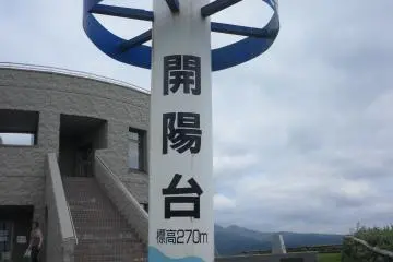 Gallery image