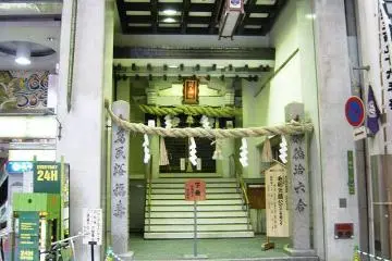 Ebisu-jinja Shrine (Photo: <a href="https://ja.wikipedia.org/wiki/%E8%83%A1%E5%AD%90%E8%AC%9B#/media/%E3%83%95%E3%82%A1%E3%82%A4%E3%83%AB:%E5%BA%83%E5%B3%B6%E8%83%A1%E5%AD%90%E7%A5%9E%E7%A4%BE01.JPG" target="_blank" rel="noreferrer noopener nofollow">Taisyo / CC-BY-SA 3.0</a>)