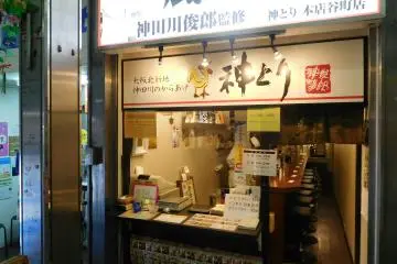 Gallery image
