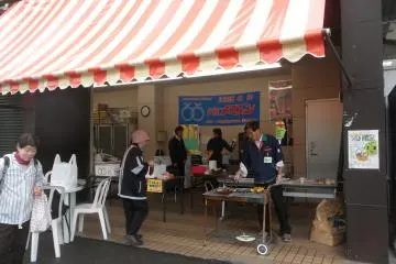 Road Station Yubari Meroad 