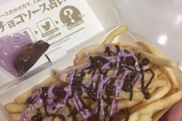 McDonald's Halloween Fries [Closed]