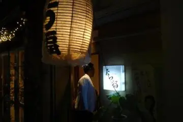 Enjoy the Healing Power of Yokohama Dining Bar “Tatsufuku”