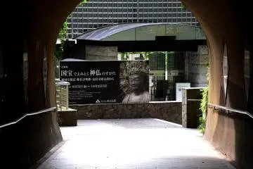 Kanazawa Bunko, A Samurai's Library