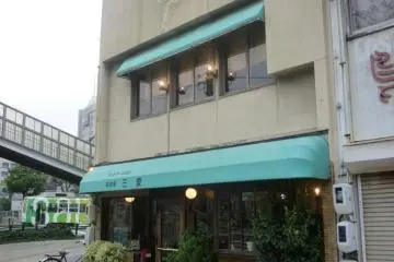 Sanai Hotcakes in Toyohashi