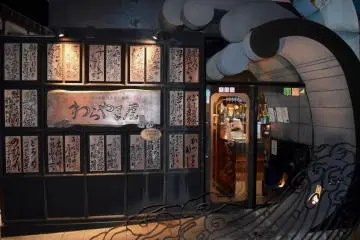 Warayakiya - Tokyo's Best Izakaya