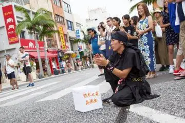 Okinawa's International Street