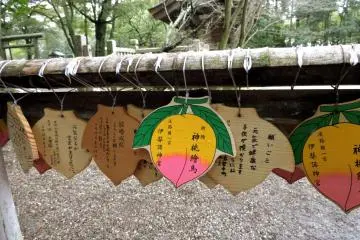 Izanagi Jingu Shrine