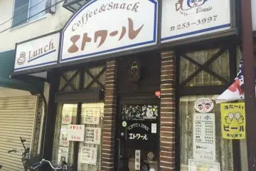 Étoile Café in Okayama