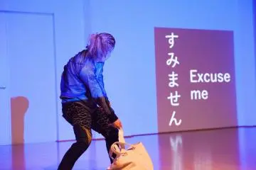 The Unknown Dancer in the Neighboring Town (Photo: <a href="http://www.festival-tokyo.jp/16/en/program/docuntment/" target="_blank" rel="noreferrer noopener nofollow">Photo: Ryuichiro Suzuki</a>)