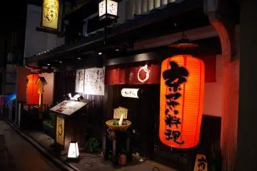 Pontocho after Dark