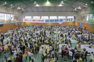 Choices, choices.... (Photo: Ehime Prefecture)