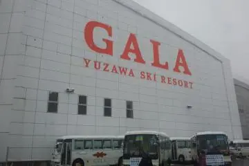The base building, just outside Yuzawa is a bullet train station too. You can see it as you drive past Yuzawa on the Kanetsu Expressway.