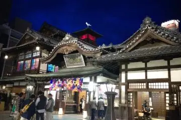 How to Get to Matsuyama