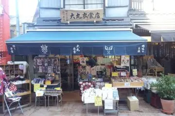 Daimaru Ishoten in Asakusa