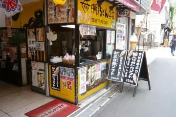 Nakano Udon School