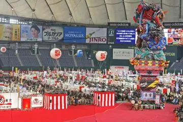 Furusato Matsuri 2024 [已取消]