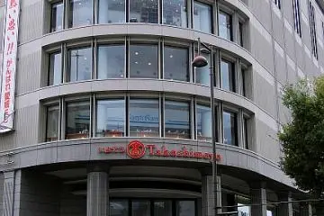 Iyotetsu Takashimaya Department Store